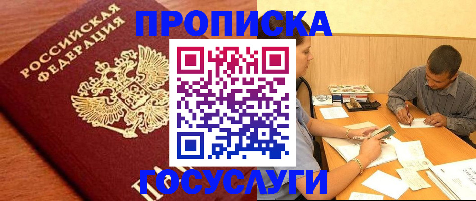 форма 3 в Костомукше