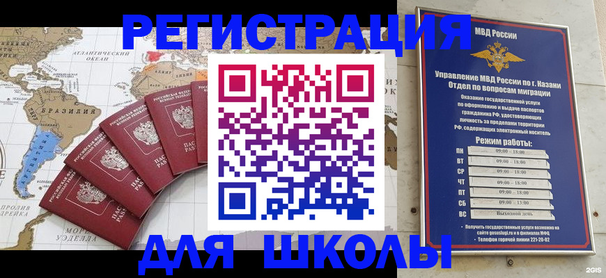 прописка паспорт в Костомукше