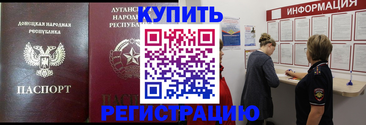 миграционный учет в Костомукше