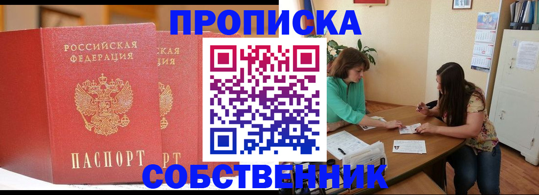 найти адрес прописки в Костомукше