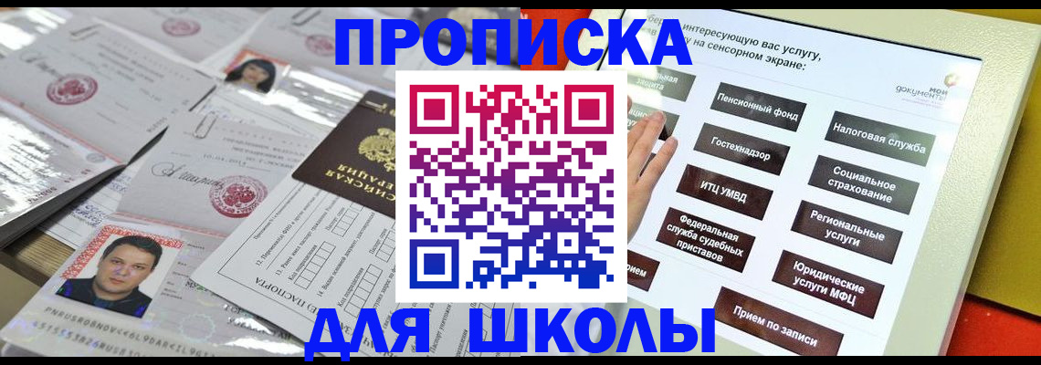 пропишу в квартире в Костомукше